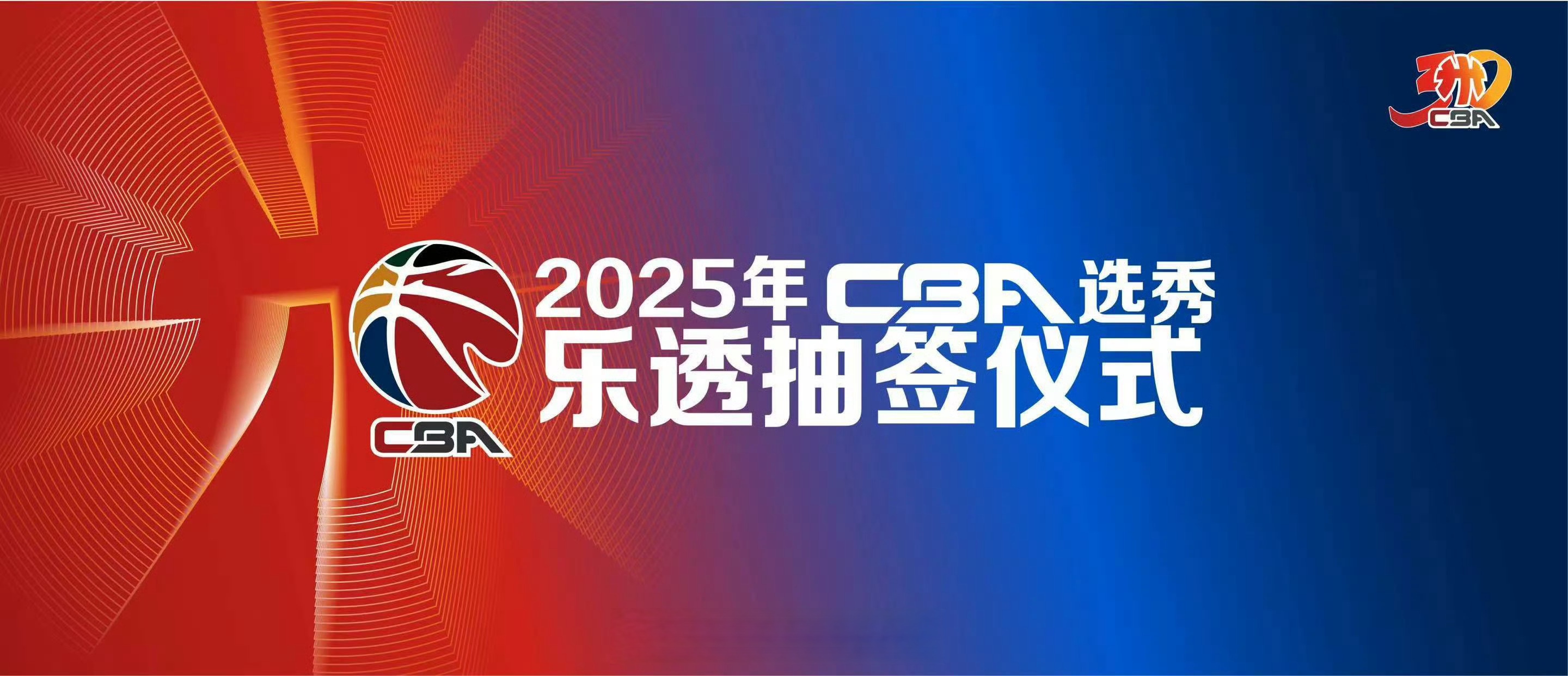 Yabo Sports-关于CBA常规赛倒计时，巴塞罗那今夜豪取连胜，细节引发关注，球迷炸锅，团队化学反应显著的信息-Yabo Sports