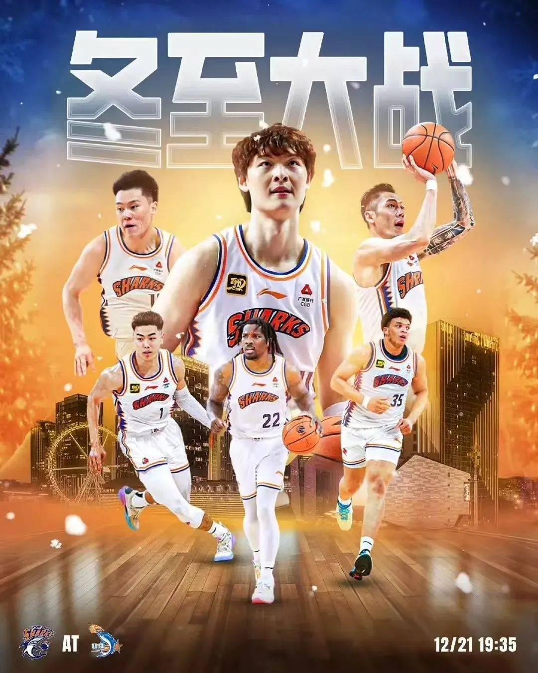 亚博体育-窗口期上海久事调整名单以备CBA季后赛，回应争议环节打磨，目标明确，训练强度明显提升-亚博体育